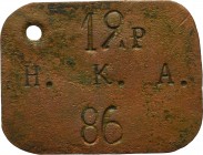 Russia, Lichnyj znak, 12 company of the Novogieorgiewsk Artillery