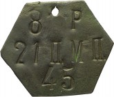 Russia, Lichnyj znak, 21 Infrantry regiment
