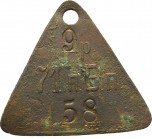 Russia, Lichnyj znak, 71 Infratry regiment