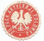 II RP, Nalepka rozkazowa 20 Pułk Artylerii Polowej, Prużana