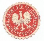 II RP, Nalepka rozkazowa Wojskowy Sąd Rejonowy Brześć nad Bugiem