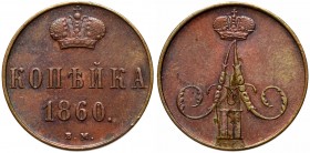 Poland under Russia, Alexander II, Kopeck 1860 BM