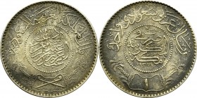 Saudi Arabia, 1 riyal 1951