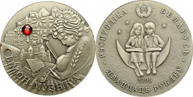 Białoruś, 20 rubli 2005