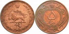 Iran,5 dinar 1935