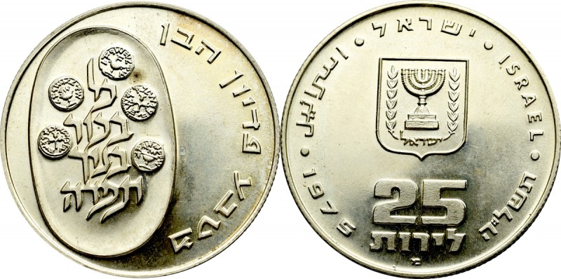 Izrael, 25 lirot 1975 Pidyon Haben 26 g Ag.900 
Grade: AU/UNC