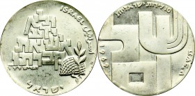 Izrael, 10 lirot 1969 21-rocznica Niepodległości