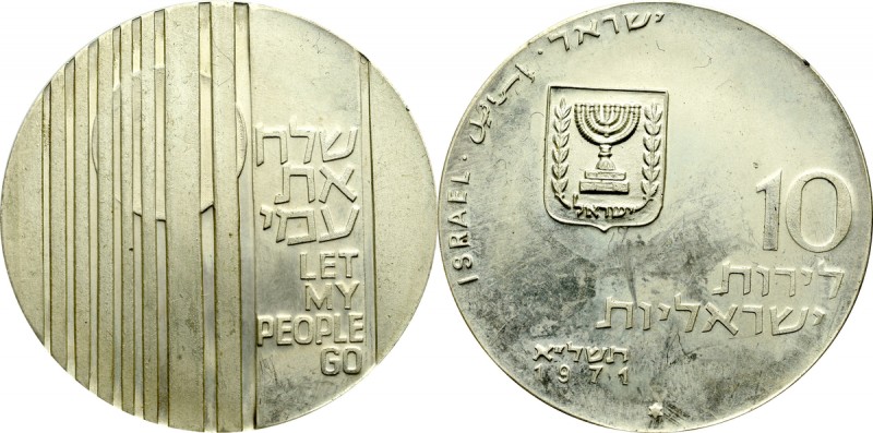 Izrael, 10 lirot 1971 26 g Ag.900 
Grade: UNC