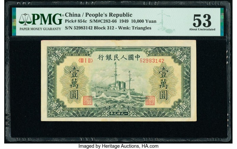 China People's Bank of China 10,000 Yuan 1949 Pick 854c S/M#C282-66 PMG About Un...