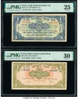 Israel Anglo-Palestine Bank Limited; Bank Leumi Le-Israel 1 Pound ND (1948-51); ND (1952) Pick 15a; 20a Two Examples PMG Very Fine 25; Very Fine 30. P...