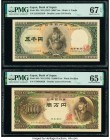 Japan Bank of Japan 5000; 10,000 Yen ND (1957; 1958) Pick 93b; 94b Two Examples PMG Superb Gem Unc 67 EPQ; Gem Uncirculated 65 EPQ. 

HID09801242017

...