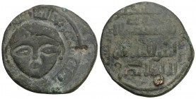 ORIENTAL COINS ARTUQIDES MARDIN Nasir ad-Din Artuq Arslan, 1201-1239 (597-637 AH). AE-Dirhem 8.8gr 28.4mm