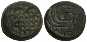 Ottoman Empire. Turkish maady knotted mangır mint of Cairo 14.2gr 20.3 mm