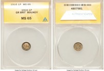 George V 4-Piece Certified Maundy Set 1916 MS65 ANACS, KM-MDS174. Includes Penny through the 4 Pence, Sold as is, no returns. 

HID09801242017

© ...