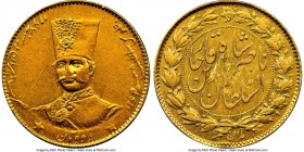 Qajar. Nasir al-Din Shah gold 2 Toman (20000 Dinars) AH 1297 (1879/1880) AU Details (Mount Removed) NGC, Tehran mint, KM942.

HID09801242017

© 20...