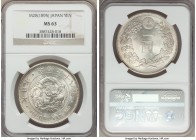 Meiji Yen Year 28 (1895) MS63 NGC, KM-YA25.3. Nicely struck, untoned white coin with mint bloom. 

HID09801242017

© 2020 Heritage Auctions | All ...