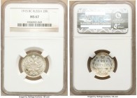 Nicholas II 17-Piece Lot of Certified Multiple Kopecks 1915-BC NGC, Lot includes: (6) 20 Kopecks - MS67, KM-Y22a.2 (6) 15 Kopecks - MS67, KM-Y21a.3 (1...