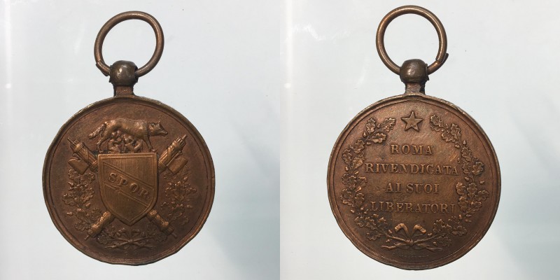 Medaglia 1870 Roma rivendicata ai suoi liberatori AE 16,4g 31,5 mm *vecchia luci...