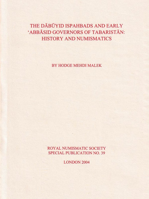 MALEK H. M. - The Dabuyid Ispahbads and Early 'Abbasid Governors of Tabaristan: ...