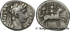 AUGUSTUS and CAIUS
Type : Denier 
Date : 8-7 AC. 
Mint name / Town : Lyon  
Metal : silver 
Millesimal fineness : 900  ‰
Diameter : 17  mm
Orientation...