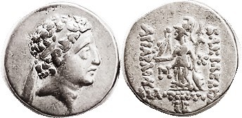 CAPPADOCIA, Ariarathes VII, Drachm, 116-101 BC, M left, Year IB below, S7292; Ch...