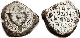 JUDAEA, Alexander Jannaeus, 103-76 BC, Double cornucopiae/Hebrew lgnd in wreath, Hen.1145; Choice VF or better, well centered on a sl unround flan, br...