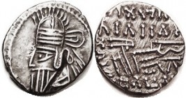 PARTHIA, Osroes II, c.190 AD, Drachm, Sel.85.3, EF, centered, well struck with rev less crude than usual; moderately deep tone. (A GVF brought $226, N...