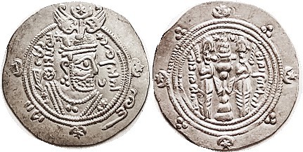 TABARISTAN, Sasanian style Ar Hemidrachm, Bust/fire altar etc, Farkhan, 711-31 A...