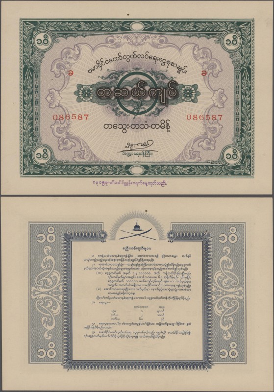 Burma: Union of Burma 3 Independence Savings Certificates 100 Kyats 1944, Schwan...