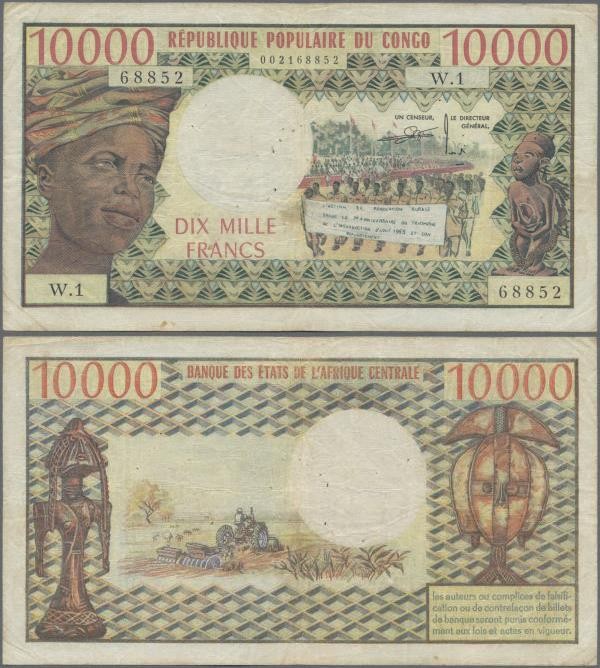 Congo: République Populaire du Congo 10.000 Francs ND(1974-81), P.5a, still nice...