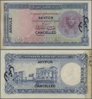 Egypt: National Bank of Egypt 1 Pound (1952-60) SPECIMEN, P.30s, with black overprint and perforation ”Cancelled” in English, French, Greek and Arabia...
