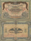 Kazakhstan: Kazakhstan - Mangishlak 1000 Rubles 1919 overprint on reverse of South Russia #S424, P.NL (R. 12252), extraordinary rare, only 5 pcs. know...