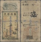Macau: Kwong Yuen Bank 100 Dollars / Yuan 1925 Cashier's Check Issue, P.S109, almost well worn condition with larger taped holes at center, Condition:...