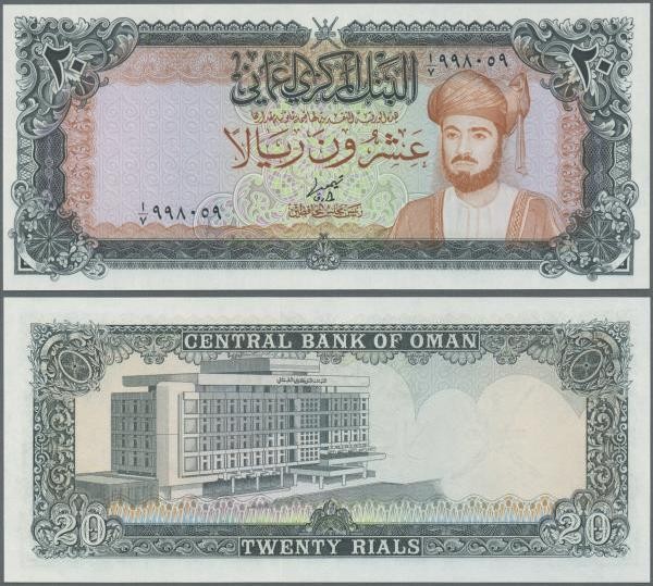 Oman: 20 Rials ND P. 29b in crisp original condition with original colors, condi...