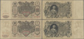 Russia: State Treasury set with 5 banknotes 100 Rubles 1910 with signatures: KONSHIN / AFANASEV, KONSHIN / BARYSHEV and KONSHIN / SOFRONOV, P.13a, all...