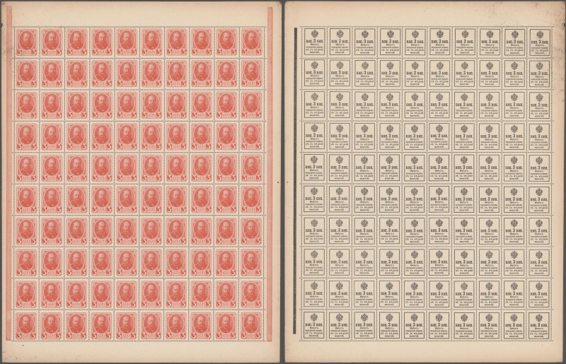 Russia: Uncut sheet with 100 pcs. 3 Kopeks ND(1915) of the postage stamp money i...