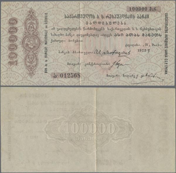 Russia: Transcaucasia - Banque Nationale de Géorgie 1 Million Rubles 1922, P.S76...