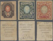 Russia: State Bank, Uralsk Branch, set with 3 stamp money issues 1 (UNC), 5 (aUNC) and 10 (VF) Rubles ND(1918), P.S956-S958 (R. 12332, 12333, 12334). ...