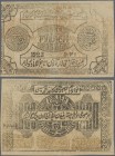 Russia: Central Asia - Bukhara Peoples Republic 1000 Rubles 1923, P.S1114 in aUNC condition. Rare!
 [taxed under margin system]
