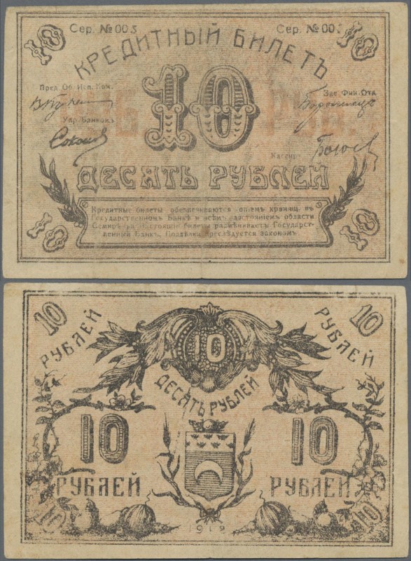 Russia: Central Asia - Semireche Region 10 Rubles 1918, P.S1126 (R. 20611), stil...