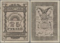 Russia: Central Asia - Semireche Region 25 Rubles 1918, P.S1127 (R. 20612b), very nice condition with strong paper, some minor spots and a few folds, ...