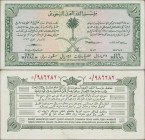 Saudi Arabia: Saudi Arabian Monetary Agency 10 Riyals AH1372 (1953) Haj Pilgrim Receipt, P.1, very popular and rare banknote, great condition with str...