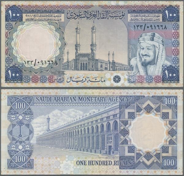 Saudi Arabia: 100 Rials ND(1961-76) P. 20, crisp original paper, light vertical ...