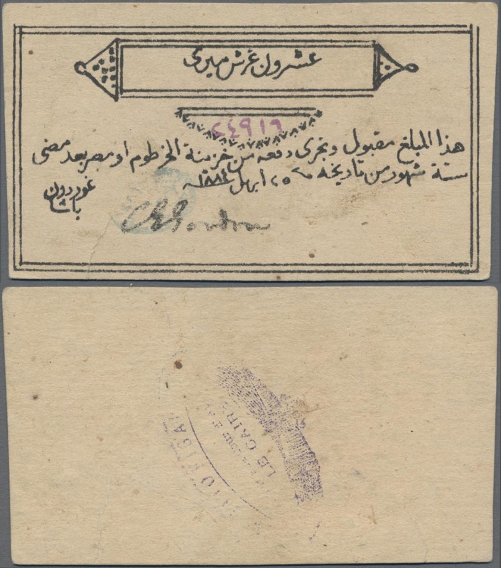 Sudan: 20 Piastres 1884 P. S104b issued under british administration during the ...