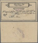 Sudan: 20 Piastres 1884 P. S104b issued under british administration during the Siege Of Khartoum. This note is part of the very first banknote issue ...