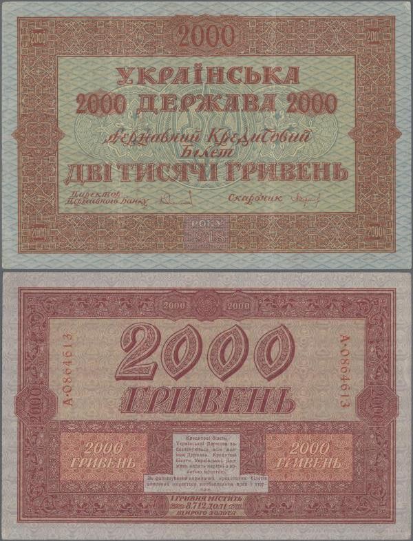 Ukraina: 2000 Hryven 1918, P.25 in VF+ to XF condition.
 [taxed under margin sy...
