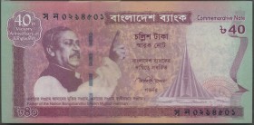 Bangladesh: Bangladesh Bank original bundle with 100 banknotes 40 Taka 2011 commemorating 40th Anniversary of Independence, P.60 in UNC condition. (10...