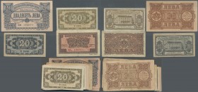 Bulgaria: Huge set with 54 Banknotes containing 9 x 20 Leva 1943 P.63 in Fine to XF, 13 x 20 Leva 1944 P.68 in about Fine, 29 x 20 Leva 1947 P.74 in F...
