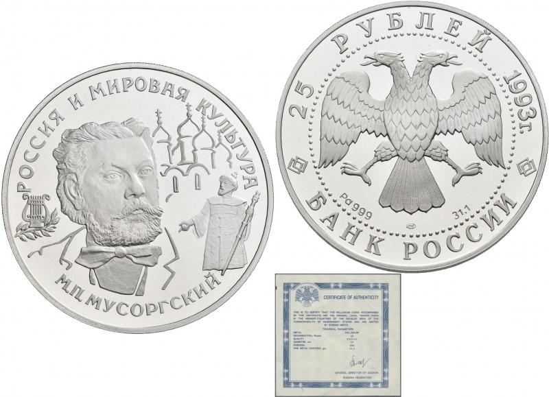 Russland: 25 Rubel 1993, Serie Russische Kultur. M.P. Musorgsky. KM# Y452, Fried...