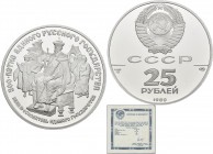Sowjetunion: 25 Rubel 1989, Serie 500 Jahre Russland. Zar Iwan III. KM# Y224, Friedberg 200. 1 OZ 999/1000 Palladium. In Kapsel, mit Zertifikat, polie...